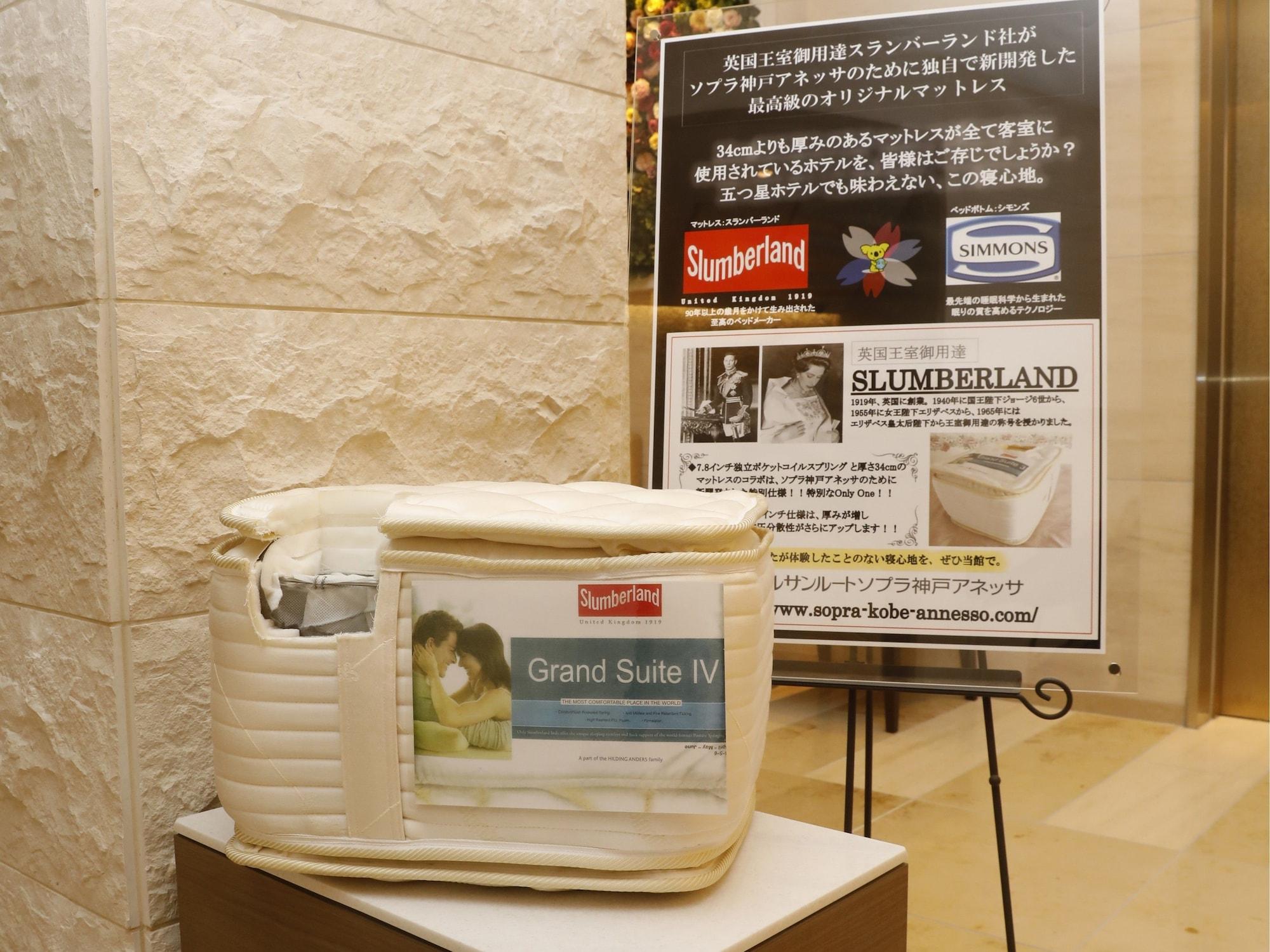 Hotel Sunroute Sopra Kobe Annesso Ngoại thất bức ảnh