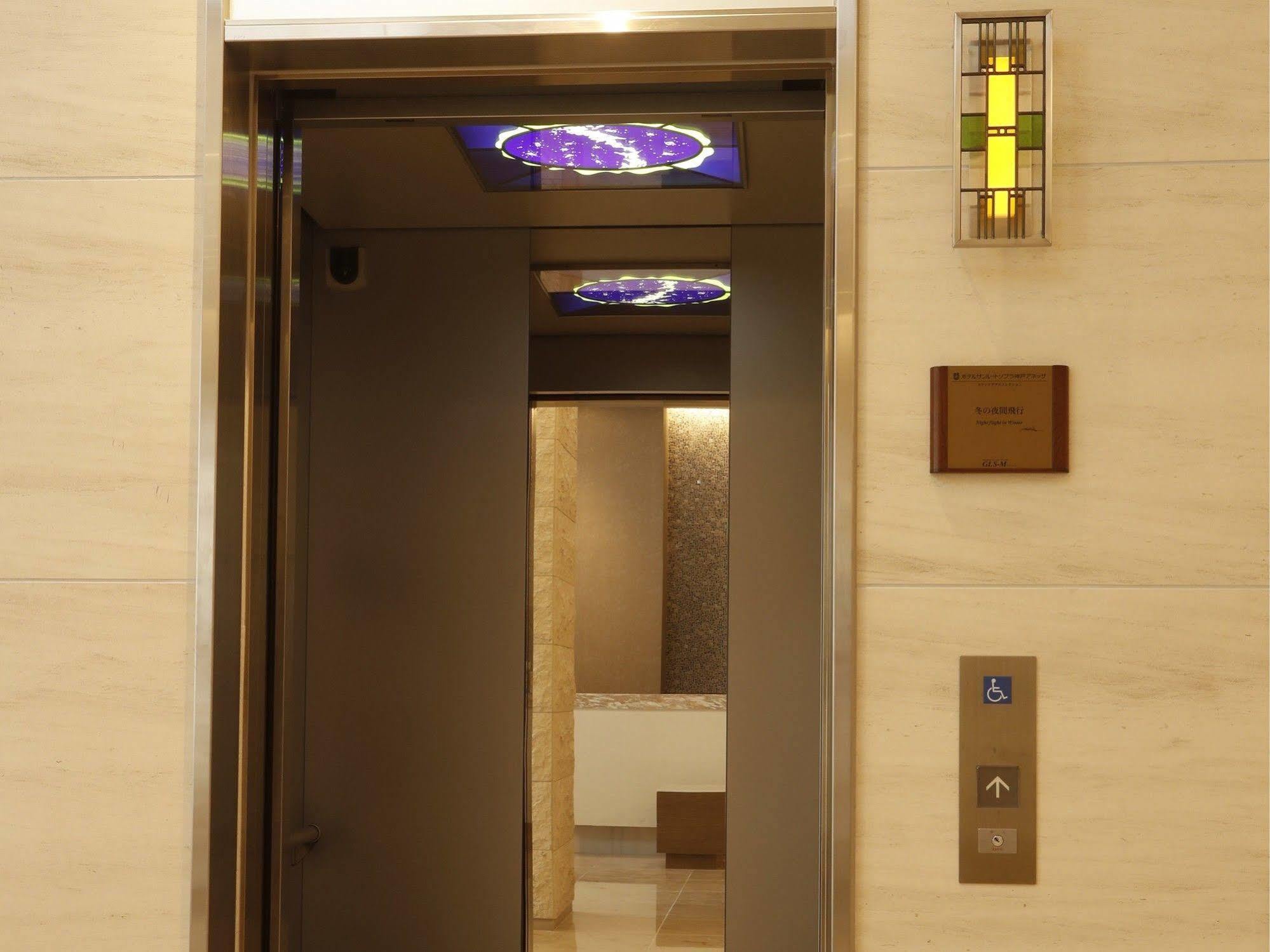 Hotel Sunroute Sopra Kobe Annesso Ngoại thất bức ảnh